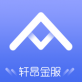 轩昂金服下载_轩昂金服下载官网下载手机版_轩昂金服下载下载
