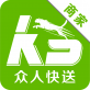 众人快送商家版下载_众人快送商家版下载手机版安卓_众人快送商家版下载app下载