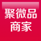 聚微品商家下载_聚微品商家下载ios版_聚微品商家下载app下载