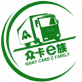 众卡e族下载_众卡e族下载积分版_众卡e族下载ios版