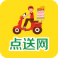 点送网商户端下载_点送网商户端下载安卓版_点送网商户端下载官方版