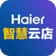 海尔智慧云店下载_海尔智慧云店下载手机版_海尔智慧云店下载中文版