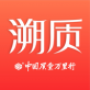 溯质商城下载_溯质商城下载手机游戏下载_溯质商城下载电脑版下载