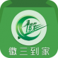 徽三到家下载_徽三到家下载安卓版下载V1.0_徽三到家下载手机版安卓