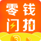 零钱闪拍下载_零钱闪拍下载官方版_零钱闪拍下载最新版下载