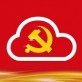 西乡党建云app下载_西乡党建云app下载ios版下载_西乡党建云app下载中文版下载