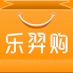 乐羿购下载_乐羿购下载中文版下载_乐羿购下载ios版