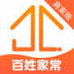 百姓家常商家端下载_百姓家常商家端下载安卓版_百姓家常商家端下载手机版
