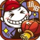 史上最坑爹的游戏16手游ios版下载_史上最坑爹的游戏16手游ios版下载手机版安卓