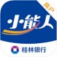小能人商户下载_小能人商户下载安卓版下载_小能人商户下载手机版安卓