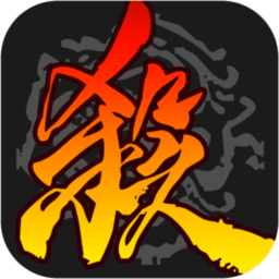 三国杀官方版下载_三国杀手机app正版下载v4.0.2 手机正式版