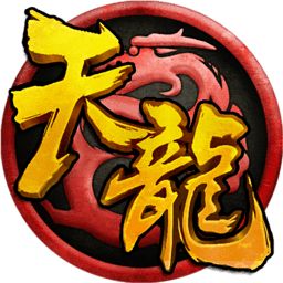 天龙3d畅游客户端下载_天龙3D畅游端下载v1.1007.0.0 手机版