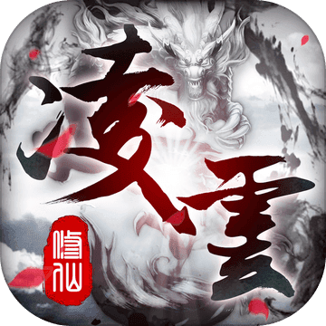 凌云战天游戏下载_凌云战天游戏下载手机游戏下载_凌云战天游戏下载攻略
