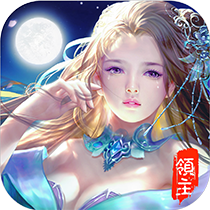 领主之殇手游苹果手机下载_领主之殇手游苹果手机下载ios版_领主之殇手游苹果手机下载中文版