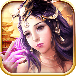 傲世霸主果盘版下载_傲世霸主果盘APP版下载v1.99.00 手机版