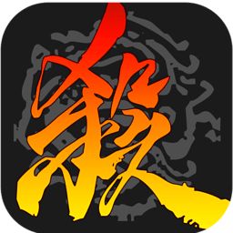 三国杀移动版九游版下载_三国杀移动版九游手机app下载v3.9.9 手机版