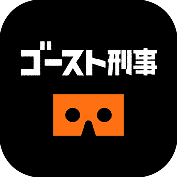 幽灵刑事日照庄杀人事件游戏下载_幽灵刑事日照庄杀人事件游戏下载app下载