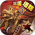 策马守天关无限元宝版_策马守天关无限元宝版中文版下载_策马守天关无限元宝版安卓版下载V1.0