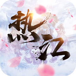 热江变态版下载_热江超v版下载v1.0.1 手机版