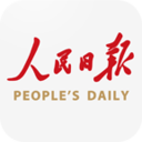 人民日报安卓版下载_人民日报安卓版下载手机版安卓_人民日报安卓版下载破解版下载