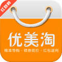 优美淘安卓软件下载v3.0.1_优美淘安卓软件下载v3.0.1安卓版下载