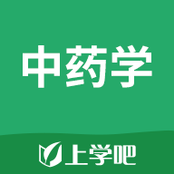 中药学题库安卓版_中药学题库安卓版安卓版_中药学题库安卓版手机版安卓