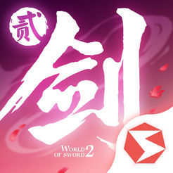 剑侠世界2手游下载_剑侠世界2手游下载中文版下载_剑侠世界2手游下载最新官方版 V1.0.8.2下载