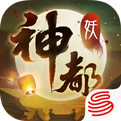 神都夜行录官方版苹果版下载_神都夜行录官方版苹果版下载下载