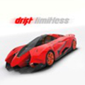 Drift Limitless游戏下载(无限漂移)_Drift Limitless游戏下载(无限漂移)破解版下载