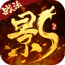 影之传说游戏下载_影之传说手机版下载v1.0.0 手机版