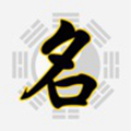 八字起名测名字APP安卓版下载_八字起名测名字APP安卓版下载破解版下载