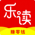 乐读赚钱手机版下载_乐读赚钱手机版下载iOS游戏下载_乐读赚钱手机版下载安卓版
