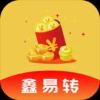鑫易转安卓软件官方版_鑫易转安卓软件官方版官方版_鑫易转安卓软件官方版iOS游戏下载