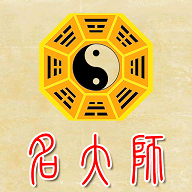 名大师下载_名大师下载中文版下载_名大师下载手机游戏下载