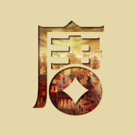 大唐盛世挖矿手机版下载_大唐盛世挖矿手机版下载ios版_大唐盛世挖矿手机版下载ios版下载