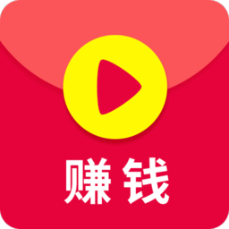 赚钱小视频下载_赚钱小视频下载ios版下载_赚钱小视频下载官方正版