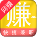 快找兼职福利APP安卓版下载_快找兼职福利APP安卓版下载安卓版
