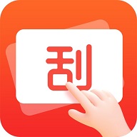 趣刮宝赚钱安卓软件下载_趣刮宝赚钱安卓软件下载官网下载手机版_趣刮宝赚钱安卓软件下载安卓版下载V1.0