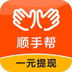 顺手帮赚钱安卓软件下载_顺手帮赚钱安卓软件下载中文版下载_顺手帮赚钱安卓软件下载中文版