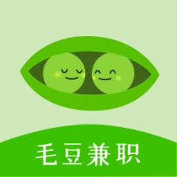 毛豆兼职软件下载_毛豆兼职软件下载电脑版下载_毛豆兼职软件下载中文版下载