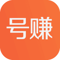 号赚官方版下载安装_号赚官方版下载安装中文版下载_号赚官方版下载安装电脑版下载