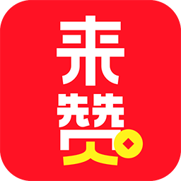 来赞点赞安卓软件_来赞点赞安卓软件官方正版_来赞点赞安卓软件小游戏