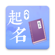 取名大师APP安卓免费下载_取名大师APP安卓免费下载安卓版