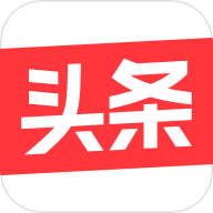 刷头条赚钱手机版下载_刷头条赚钱手机版下载破解版下载_刷头条赚钱手机版下载攻略