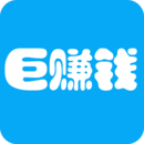 巨赚钱兼职赚钱软件下载_巨赚钱兼职赚钱软件下载ios版_巨赚钱兼职赚钱软件下载最新版下载