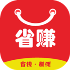 省赚生活手机版_省赚生活手机版app下载_省赚生活手机版安卓版下载