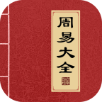 起名算命APP免费下载_起名算命APP免费下载最新版下载_起名算命APP免费下载下载