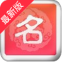 大学中庸取名安卓软件下载_大学中庸取名安卓软件下载电脑版下载_大学中庸取名安卓软件下载电脑版下载