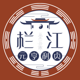 栏江八字手机版下载|栏江八字app下载v2.5.0