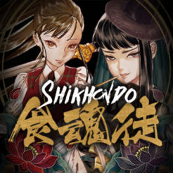 食魂徒Shikhondo游戏下载_食魂徒Shikhondo游戏下载安卓手机版免费下载